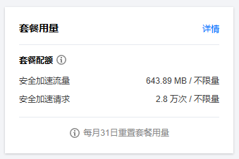 2025-07-05_23-30-22.png