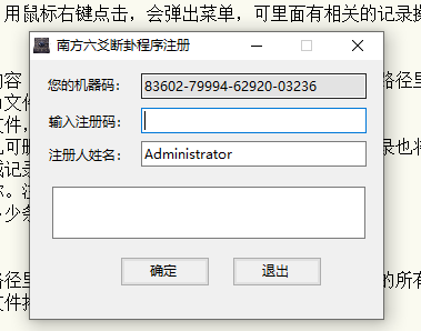 南方周易系列 原版分享