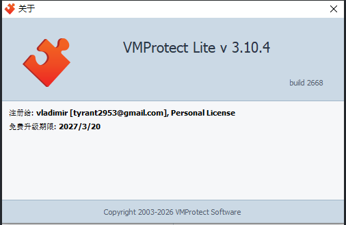 VMProtect Lite 3.10.4 Build 2668 Crack